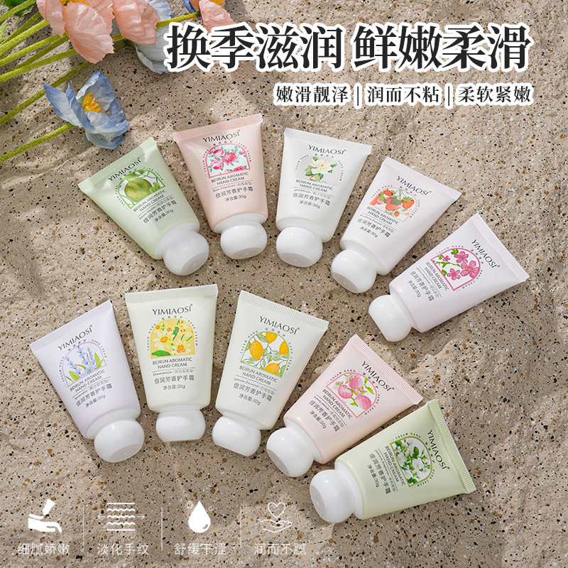 YIMIAOSI double moisturizing aromatic hand cream 30g small portable moisturizing moisturizing non-greasy fragrance hand guard YIMIAOSI double moisturizing aromatic hand cream 30g small portable moisturizing moisturizing non-greasy fragrance hand guard
