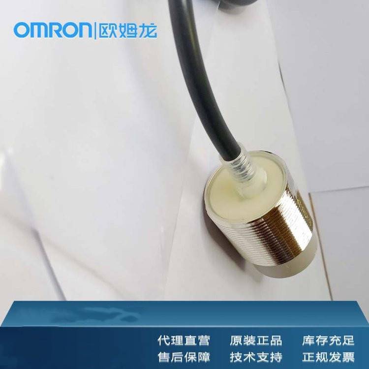 欧姆龙/OMRON E2E-X2E1-Z 2M 接近开关 十原装库存