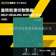 OLFA�����A�p����������Ӣ�����D�и����|����;�|��3mm��RM-17S