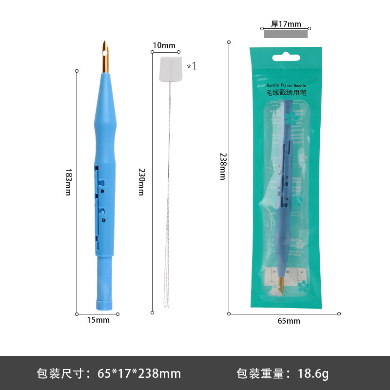 调档戳针毛线针戳戳绣用针刺绣针墩绣针木戳针俄罗斯刺绣针|undefined