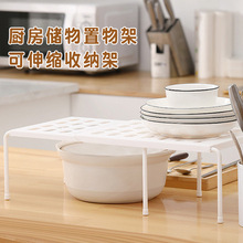 厨房创意伸缩水槽下置物架 卫生间落地多层储物架可收缩收纳架