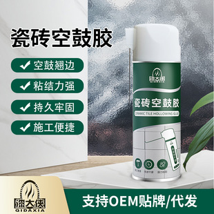 Penetrating Repair Agent, Tile Adhesive, Strong Adhesive, Brick Wall Lifting, Grout Filling, Quick-Drying Tile Hollow Glue, Tile Repair