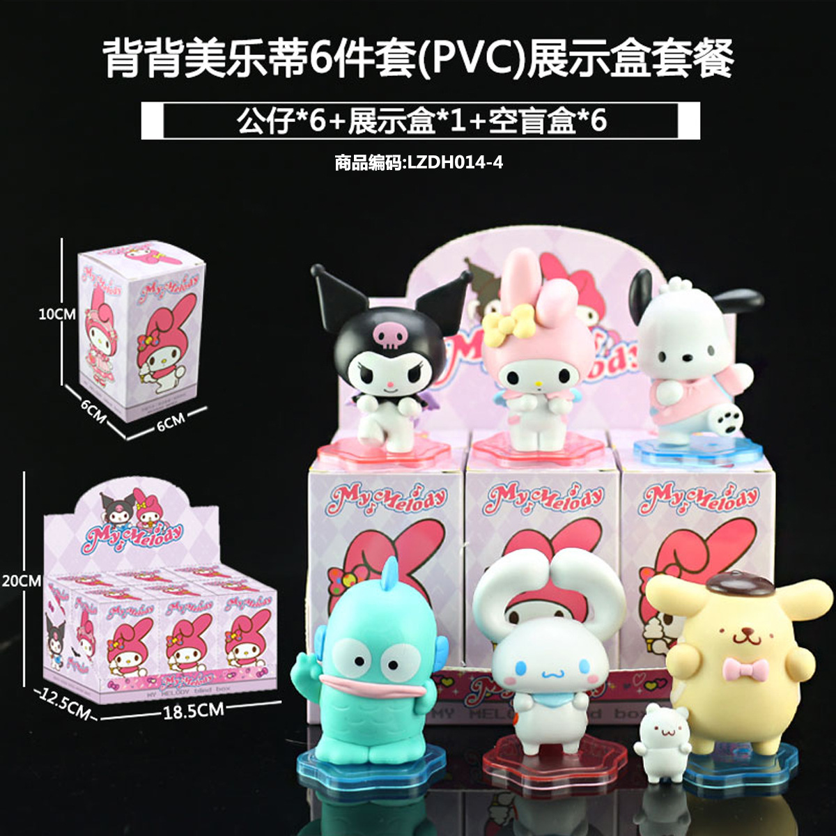 Sanliogou caja ciega Kulomi adivinación Meile Tipacha dibujos animados lindos modelos adornos de moda juegan lotes