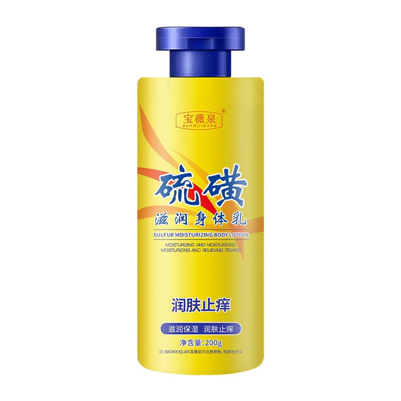 Baojiquan azufre anti-acné loción corporal para la piel hidratante invierno invierno anti-sequedad y picazón rehidratación hidratante fabricante