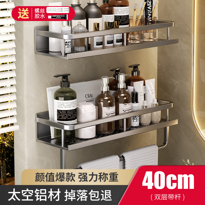 Estante de almacenamiento de baño lavabo sin perforar baño de lujo ligero montado en la pared inodoro estante de almacenamiento de pared