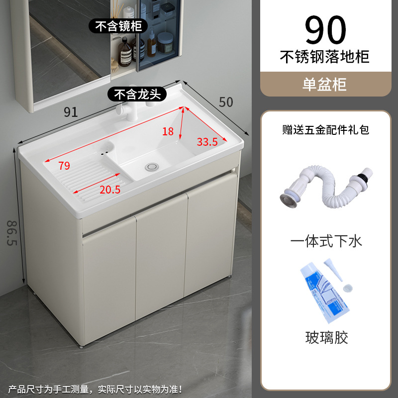 304 acero inoxidable lavabo gabinete combinación balcón lavabo lavabo integral lavabo cerámico lavabo con placa de fricción