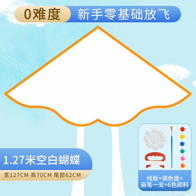 Bricolaje cometa en blanco Nezha paquete de material hecho a mano para colorear dibujos animados graffiti bambú jardín de infancia pintura cometa