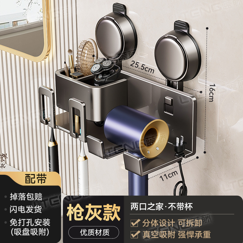 더블 칫솔 홀더가 포함된 건 그레이 헤어드라이어(컵 없음)