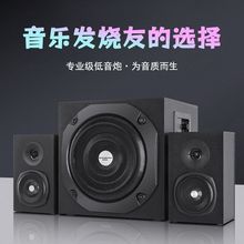 电脑蓝牙音箱桌面音响超重低音炮套装手机笔记本大音量多媒体家用