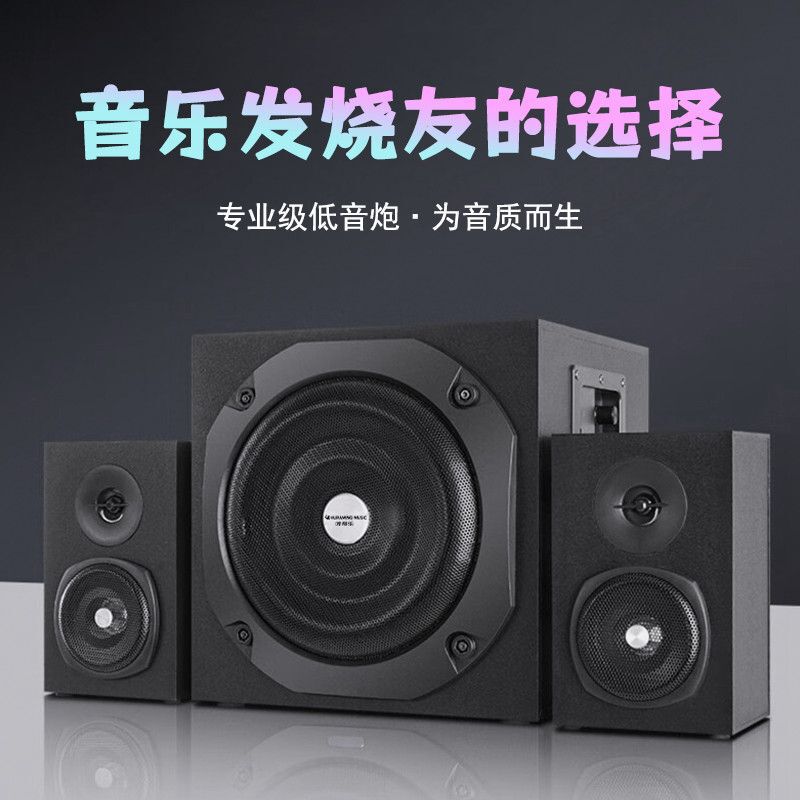 コンピュータ Bluetooth スピーカー デスクトップ オーディオ スーパー サブウーファー セット 携帯電話 ノートブック 大音量 マルチメディア ホーム|undefined