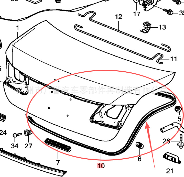 74865-T2A-003 74865-T2J-H01 luggage cover waterproof rubber strip is suitable for 2014-2018 Accord