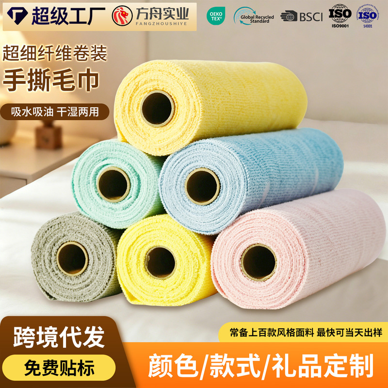 Disposable Cleaning Cloths, Extra Large and Thick, for Kitchen Use, Reusable, Quick-Drying, Weekly Disposable Cloths Disposable Cleaning Cloths, Extra Large and Thick, for Kitchen Use, Reusable, Quick-Drying, Weekly Disposable Cloths