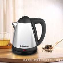 �����931 �Ƶ�1.2L늟�ˮ��304���P䓟�ˮ���e�^С�����ԄӔ��