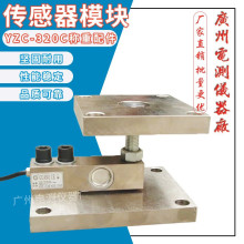 �V�y�Q�؂�����ģ�KYZC-320C/1T2T3T �Ϲ�Q�϶��ӷ������Q�����