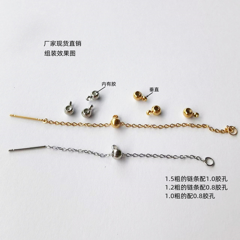 Stainless steel round rubber bead welding ring vertical bracelet adjusting bead positioning bead rubber bead Stainless steel round rubber bead welding ring vertical bracelet adjusting bead positioning bead rubber bead