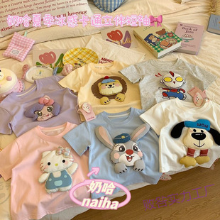 �����w��ż����ͯ����T�����b2025�¿���n�濨ͨȤζ�������