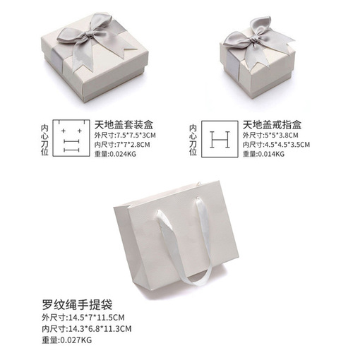 Bvlgari jewelry packaging box, bow cover, ring, necklace, bracelet, dust-proof storage, gift handbag