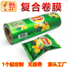 ������X��ţƤ�����Ⱦ�Ĥ���bӡˢʳƷ�ͺϾ�Ĥ�ɿ���С����