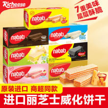 ӡ���M����֥ʿ�{����nabati���������A�������ɿ������e��ʳ