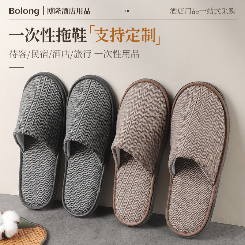 High-End Hotel Disposable Herringbone Slippers Sweat-Absorbent and Breathable B&B Hotel Disposable Woolen Slippers