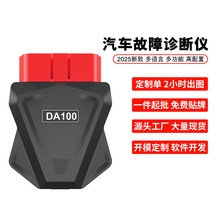 obd汽车检测仪故障灯清除屏蔽诊断仪解码器通用型蓝牙车品车载