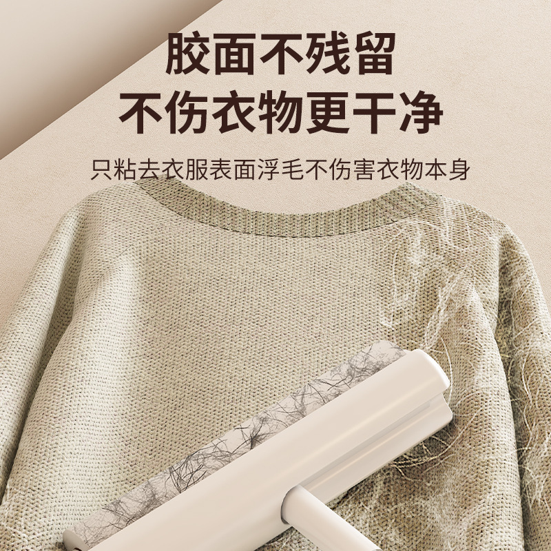 【原创】粘毛器滚筒床上衣服吸去黏滚除毛筒刷替换卷纸沾头发神器|undefined