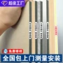 防潮阻燃环保家装木饰面