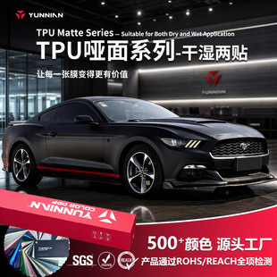 ����color ppf����TPU��܇��ɫĤ�ɝ���N���湤�S���l�羳ֱ�N