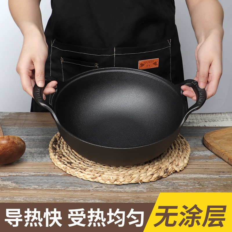 Envío gratuito hierro fundido olla profundización olla de sopa olla antiadherente hogar lingote de fondo plano olla doble oreja wok entrega de una pieza