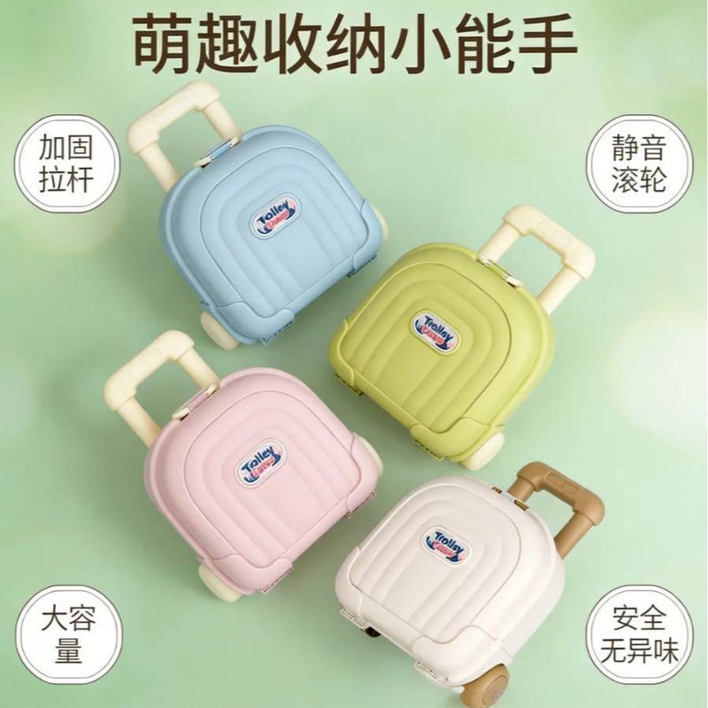 Trolley Suitcase, Souvenir Gift Packaging, Luggage Storage Box, Toy Storage, Birthday Gift Box, Retractable Suitcase Trolley Suitcase, Souvenir Gift Packaging, Luggage Storage Box, Toy Storage, Birthday Gift Box, Retractable Suitcase