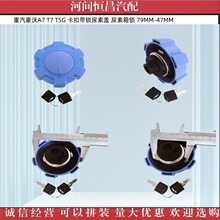 ���� ���� A7 T7 T5G ���ێ��i�����w �������i 79MM-47MM