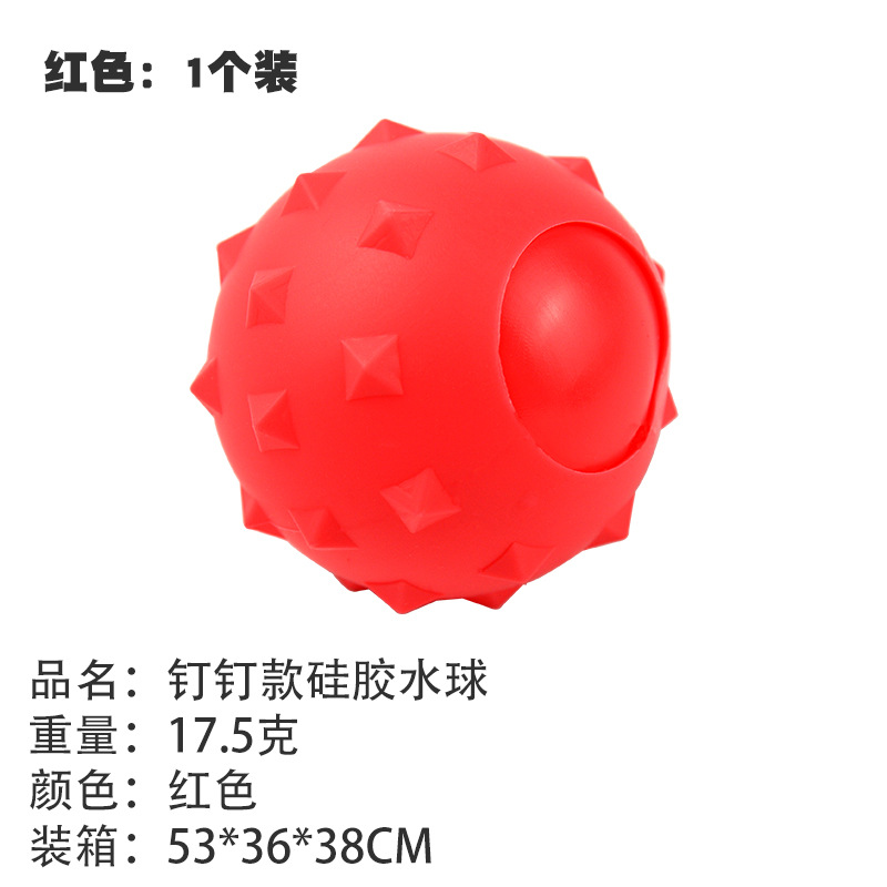 Bola de agua de silicona de uñas Bola de agua de un solo orificio de viscosa Bola de agua repetida Bola de agua de succión magnética Bola de agua de juguete Bola de explosión de agua