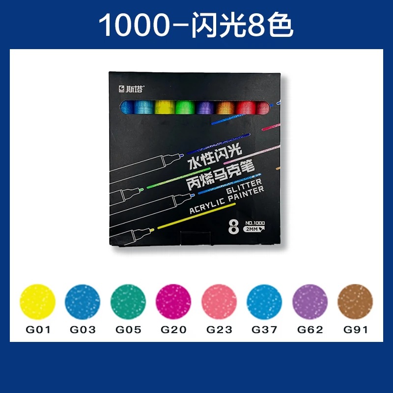 Sta1000 starpropylene marcador impermeable solo auto-seleccionado álbum DIY traje de color especial ropa pintada a mano