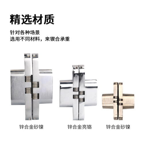 Lelang invisible secret door hinge hidden hinge cross hinge wooden door screen folding door invisible door mechanical accessories