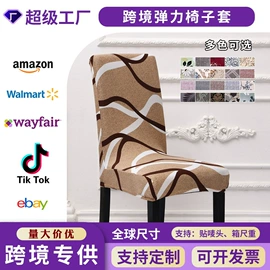 床罩床笠;餐桌布艺;沙发垫/套