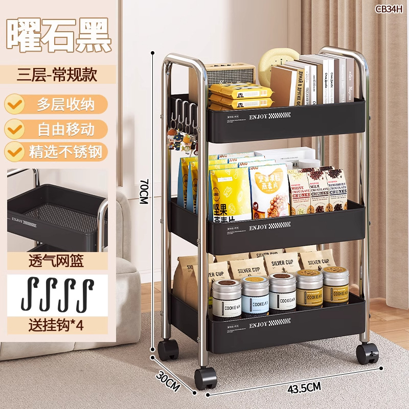 [upgraded metal model] 3 layers of black and silver *widened | The basket is higher