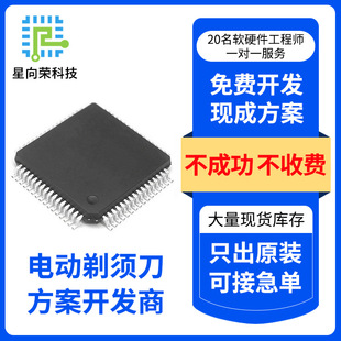 ʮ��TM57M5640늄���횵�С��늷����OӋ�_�l��Ƭ�CоƬ����PCBA