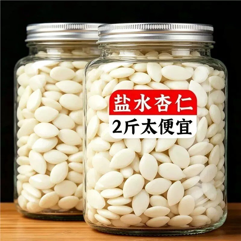 Saltwater Mountain Almonds, Fresh Wet Almonds, Original Flavor Almonds, Home-Use for Cold Dishes, Marinated, De-Bittered Northern Almonds