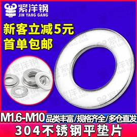 螺钉;螺母;螺栓