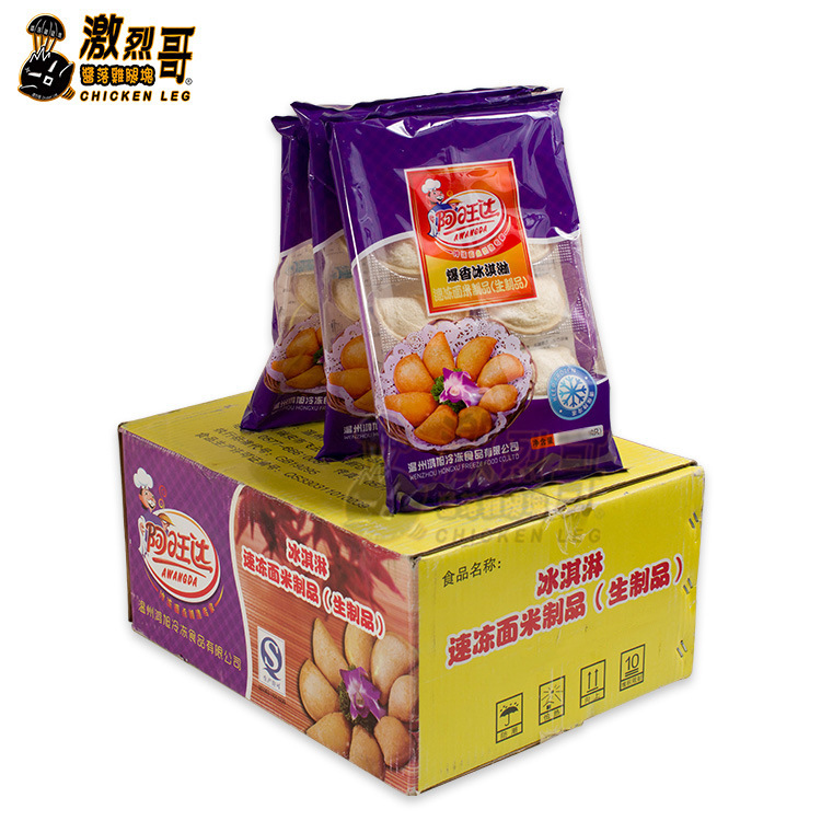 ��ը�����10��*10�� ը���̱���ܲ���С�Ե����䶳���Ʒ����