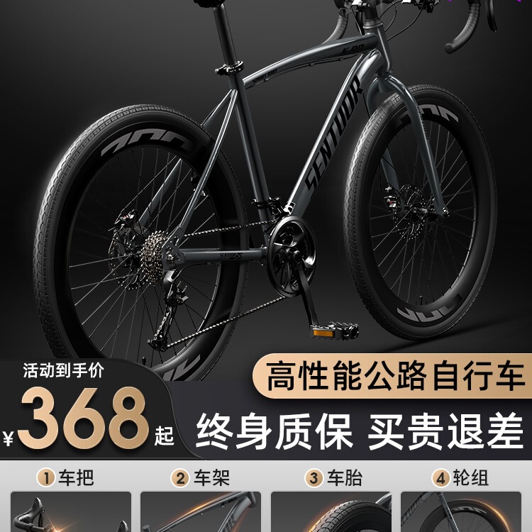 Gravel Road Bicycle Racing Wind-Breaking Curved Handlebar Bicycle Variable Speed Racing Men's and Women's Adult Student Melon Bike