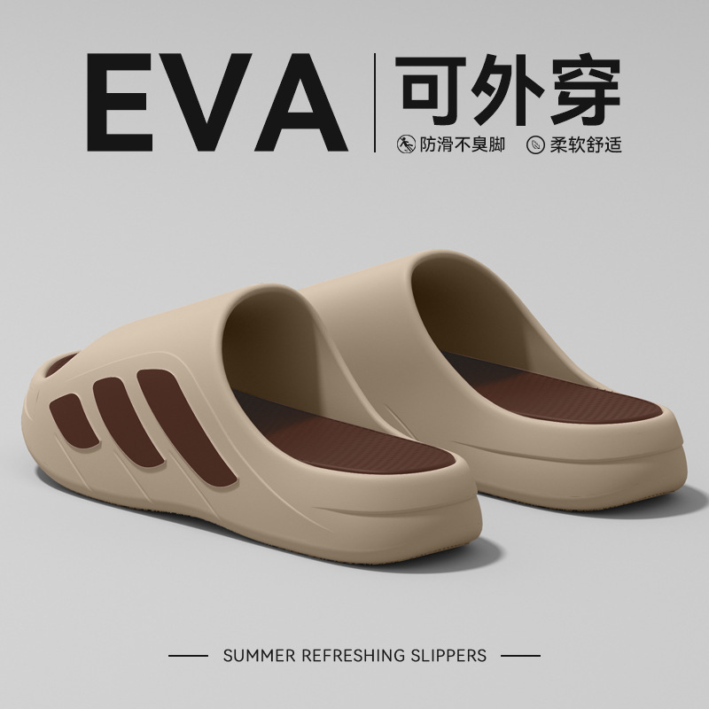 アウトドアスポーツスリッパメンズホーム夏の新しいアウターウェア厚底滑り止めEVA消臭アウターウェアサンダル男性用|undefined