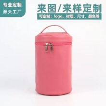 【源头工厂定制】PU皮料圆桶化妆包洗涑圆筒水杯收纳水桶包加LOGO