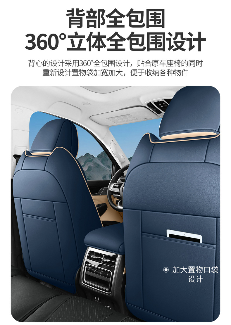 Seat Cover for Great Wall Shanhai Cannon, Full Set Leather