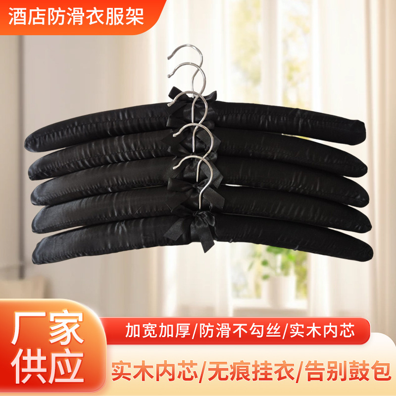 成人家用包布衣架仿皮绒海棉绸缎架服装店酒店防滑衣服架晾衣架