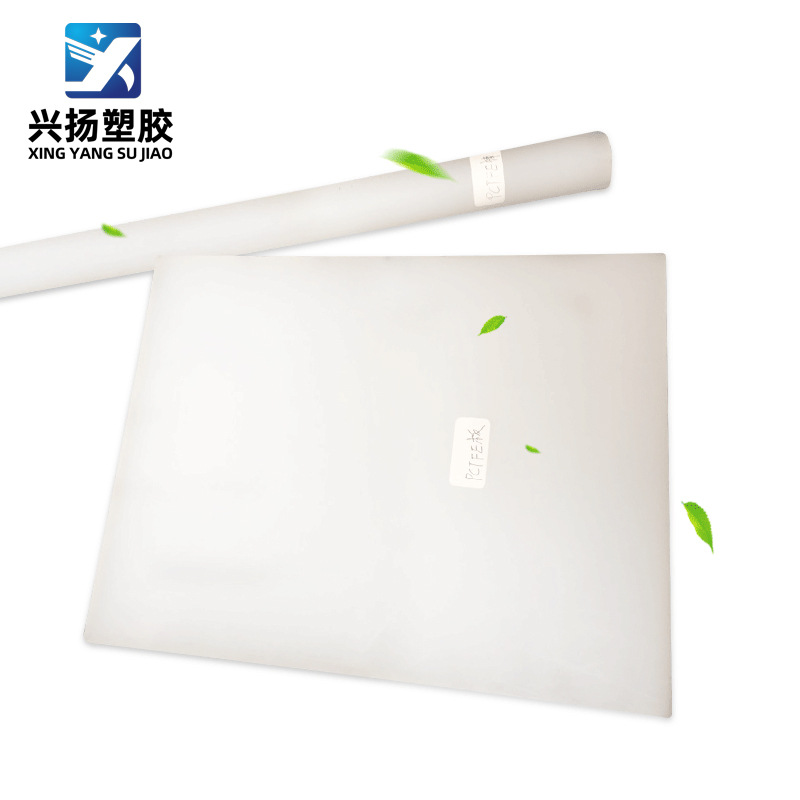 进口PFA板 白色PFA板 抗酸/碱性PFA板 半透明PFA棒 耐高温PFA板