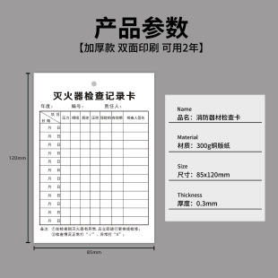 ?�������Ĝ��������˨�z�鿨�Ƶ�ӛӛ䛿��z�c�z�O��ӛ䛱��p