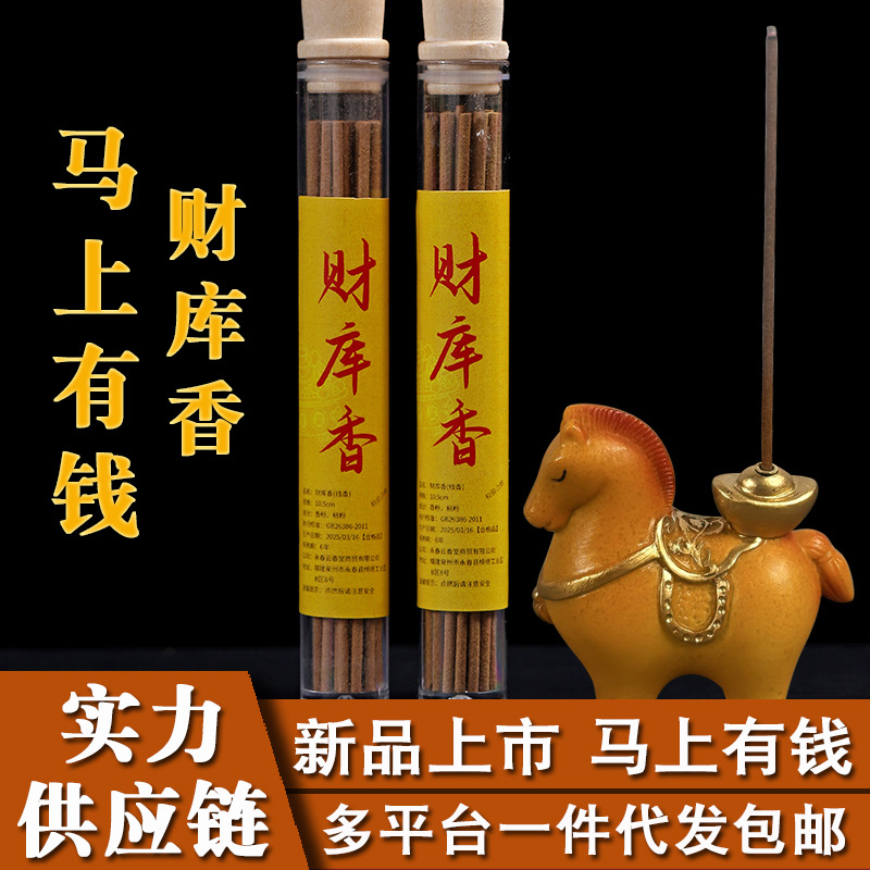 新中式马上有钱香炉马上发财香炉财库香薰炉室内玄关小号摆件装饰