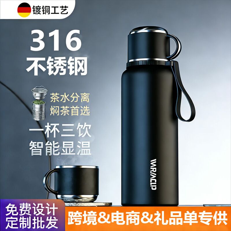 316 Stainless Steel Insulated Cup for Men, Large Capacity, 2025 New Model, Portable Tea Brewing Cup, Water Cup, Kettle, Genuine Product