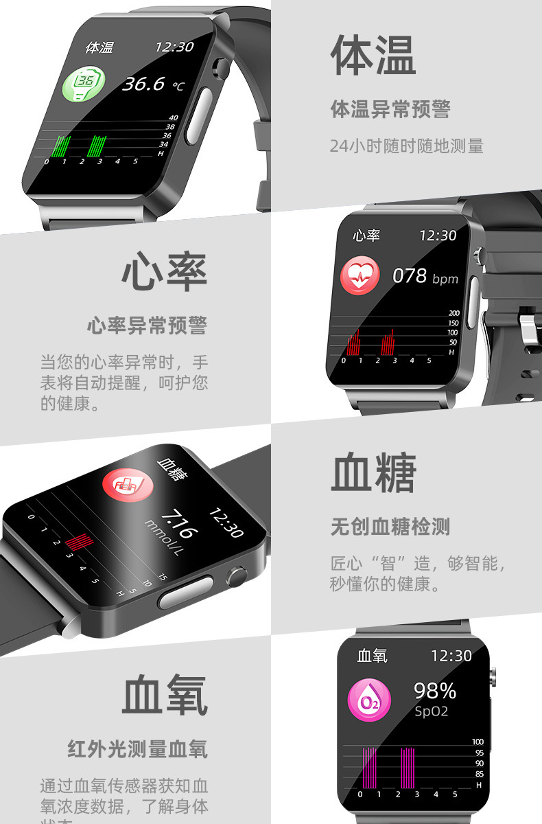 KS03 smartwatch: Blood lipid, heart rate, blood sugar, uric acid, blood oxygen, electrocardiogram, sleep monitoring, fitness band watch undefined